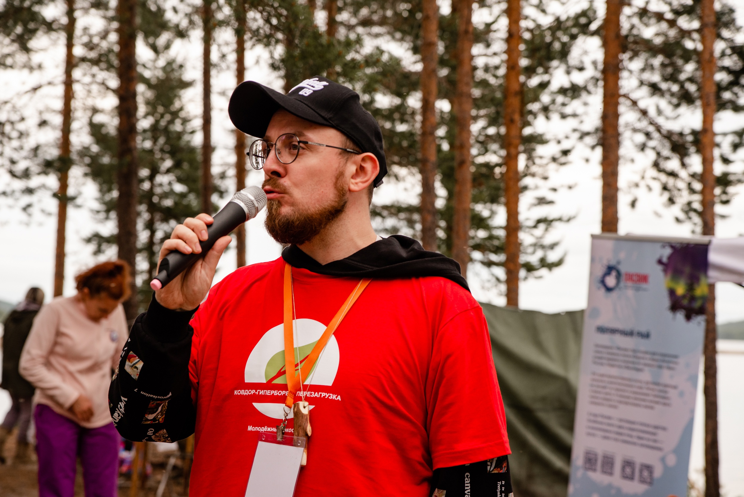 Фото спикера